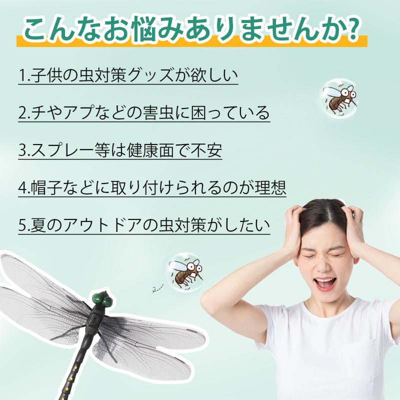 オニヤンマ 虫除け 効果 2個セット 14cm おにやんま フィギュア ゴルフ