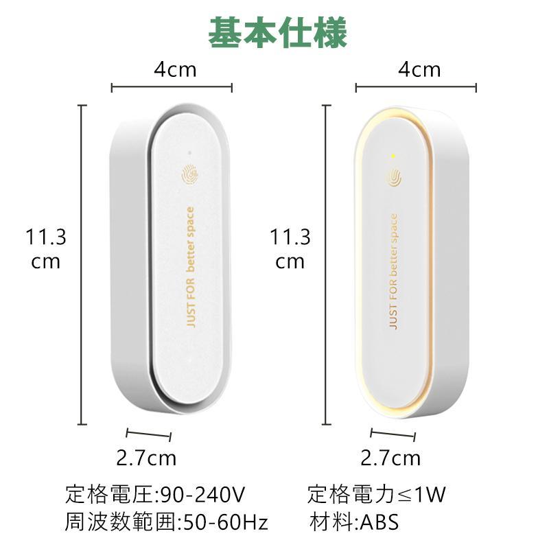 脱臭機 パナソニック Panasonic 次亜塩素酸 空間除菌脱臭機 ジアイーノ 空気