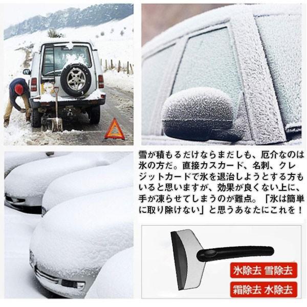 除雪器 車窓専用 解凍 氷結 除雪 溶かす 氷 ウィンドウ 窓 車窓 車 簡単 簡単解凍 車用 車専用 溶ける 雪 霜 除去 雪解け器 解凍 氷結 Gro 94 S 出雲電撃 通販 Yahoo ショッピング