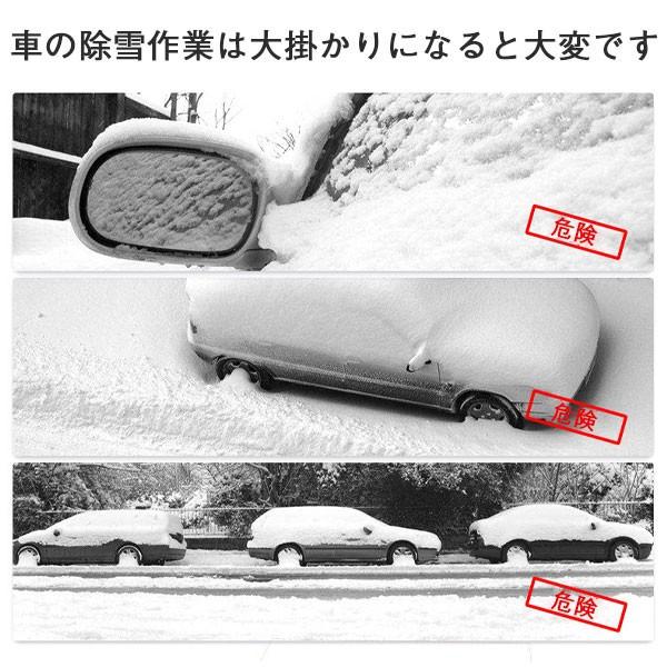 除雪器 車窓専用 解凍 氷結 除雪 溶かす 氷 ウィンドウ 窓 車窓 車 簡単 簡単解凍 車用 車専用 溶ける 雪 霜 除去 雪解け器 解凍 氷結 Gro 94 S 出雲電撃 通販 Yahoo ショッピング