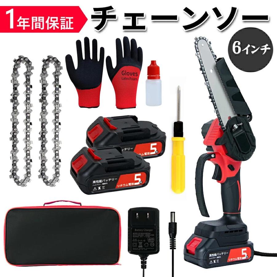 0109J ECHO バッテリーチェーンソー BCS56V (バッテリー2個付 0109J ECHO バッテリーチェーンソー BCS56V (バッテリー2個付