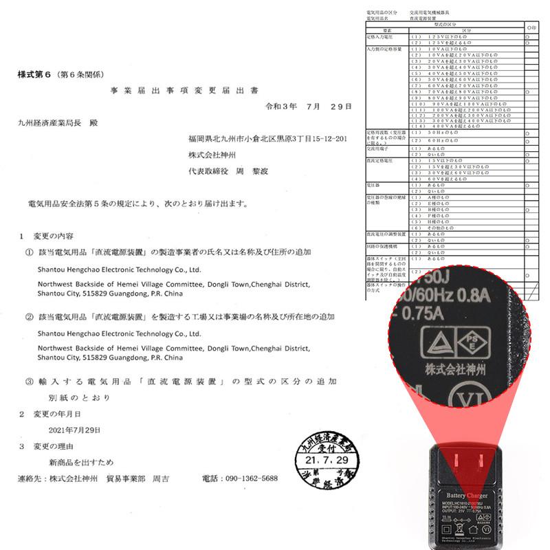 チェーンソー 充電式 6インチ 10000mAhバッテリー2個付 ハンディ
