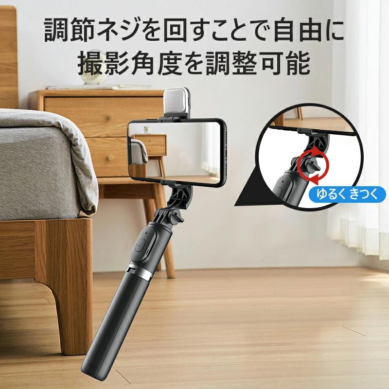 自撮り棒 三脚 セルカ棒 iphone Bluetooth 軽い リモコン付き 自撮り