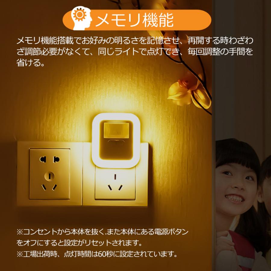 パタパタ時計 アルミ製 機械式 コンセント LED照明(明るさ調整可能) 楽天市場】☆スーパーセール☆【限定価格】タイマーコンセント