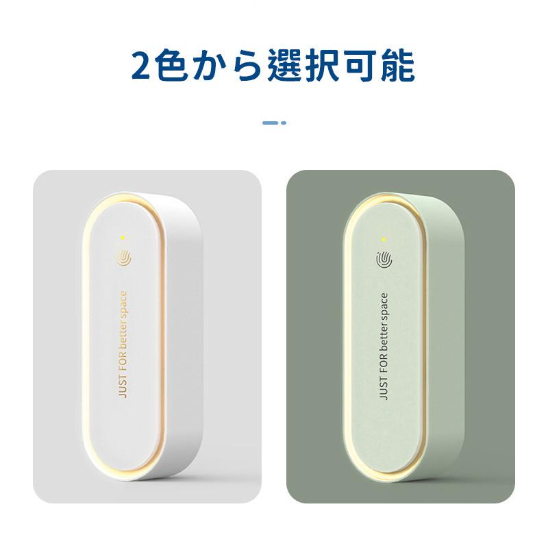 蚊取り 2点セット 虫よけ 小型 超音波害虫駆除器 コンセント式