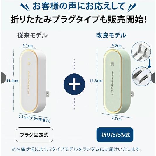 超音波ネズミ駆除 2点セット 害虫駆除器 ナイトライト付き 室内用 コンセント 超音波ネズミ駆除 2点セット 害虫駆除器 ナイトライト付き 室内