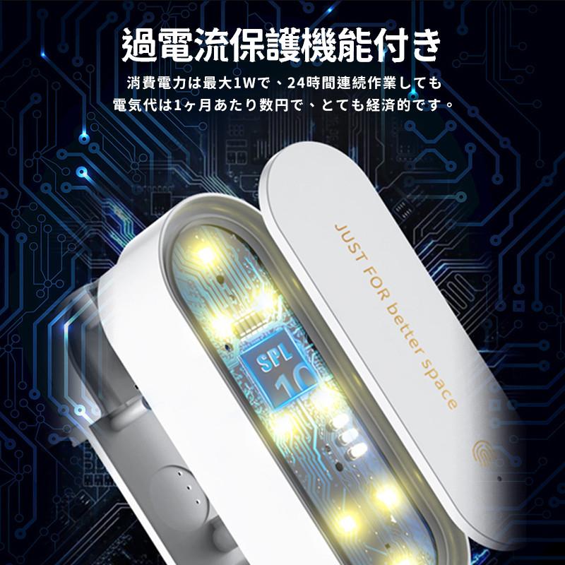 蚊取り 2点セット 虫よけ 小型 超音波害虫駆除器 コンセント式