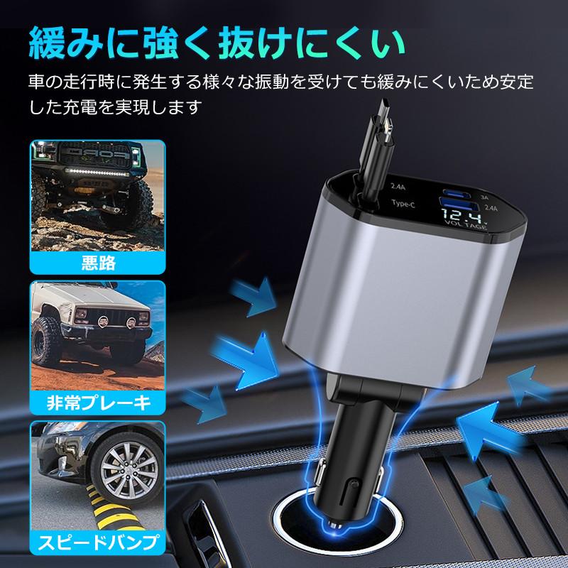 UGREEN カーチャージャー シガーソケット USB 充電器 typeA typeC 2ポート 30W スマホ iPhone Android  USB-C タイプC USB-A カーチャージャー コンパクト軽量 スリム 出っ張らない PD3.0 QC3.0 60W USB-C充電ケーブル付き  | ... 限定トランスミッターUSB & USB-C カーチャージャー車充電器ダークグレー