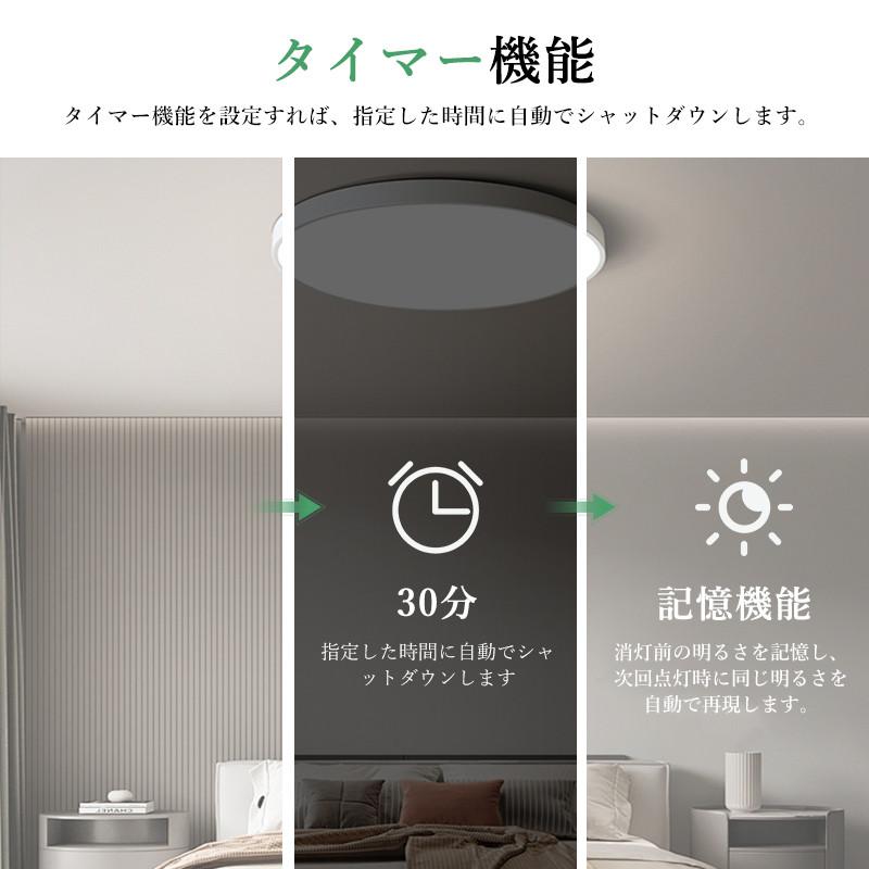 シーリングライト 6畳 3000lm 調光 調色 LED リモコン付 天井照明 ledシーリングライト おしゃれ 薄型 軽い 無段階調光 丸型 ...