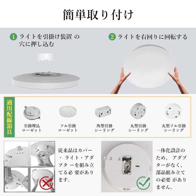 シーリングライト 6畳 3000lm 調光 調色 LED リモコン付 天井照明 ledシーリングライト おしゃれ 薄型 軽い 無段階調光 丸型 ...
