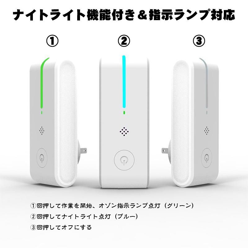 空気清浄機 ミニ空気清浄機 小型空気清浄機 空気清浄器 マイナスイオン発生器 除菌 消臭 脱臭 リビング 部屋 トイレ タバコ 煙 悪臭 花粉｜netdirect｜19