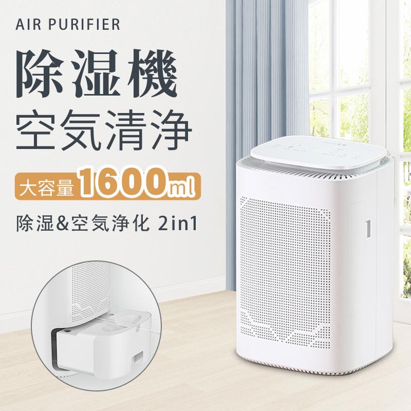 除湿機 衣類乾燥除湿機 除湿乾燥機 乾燥器 乾燥機 空気清浄機 除湿機 衣類乾燥除湿機 除湿乾燥機 乾燥器 乾燥機 空気清浄機