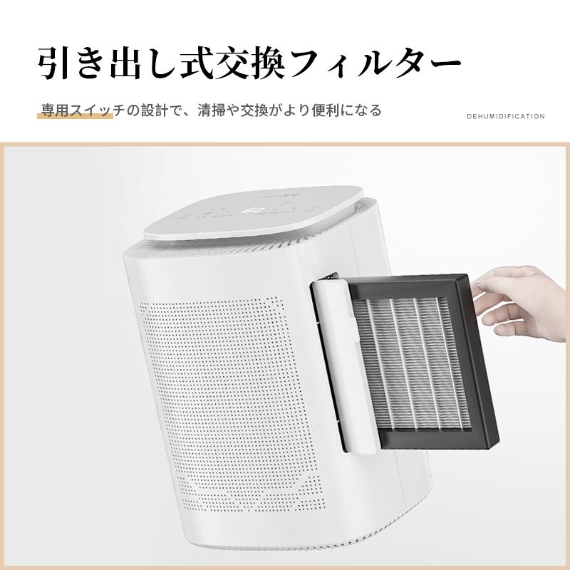 除湿機 衣類乾燥除湿機 除湿乾燥機 乾燥器 乾燥機 空気清浄機 除湿機 衣類乾燥除湿機 除湿乾燥機 乾燥器 乾燥機 空気清浄機