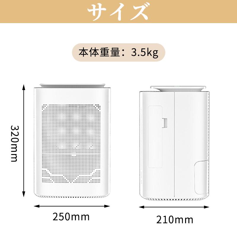 除湿機 衣類乾燥除湿機 除湿乾燥機 乾燥器 乾燥機 空気清浄機 除湿機 衣類乾燥除湿機 除湿乾燥機 乾燥器 乾燥機 空気清浄機