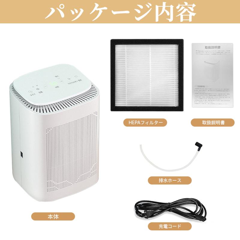 除湿機 衣類乾燥除湿機 除湿乾燥機 乾燥器 乾燥機 空気清浄機 除湿機 衣類乾燥除湿機 除湿乾燥機 乾燥器 乾燥機 空気清浄機