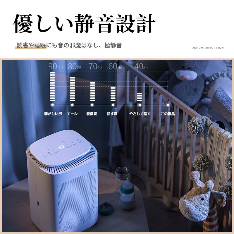 除湿機 衣類乾燥除湿機 除湿乾燥機 乾燥器 乾燥機 空気清浄機 除湿機 衣類乾燥除湿機 除湿乾燥機 乾燥器 乾燥機 空気清浄機