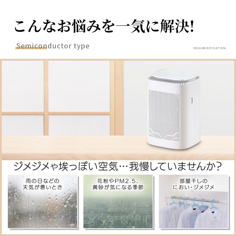 除湿機 衣類乾燥除湿機 除湿乾燥機 乾燥器 乾燥機 空気清浄機 除湿機 衣類乾燥除湿機 除湿乾燥機 乾燥器 乾燥機 空気清浄機