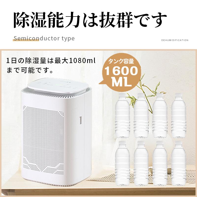 除湿機 衣類乾燥除湿機 除湿乾燥機 乾燥器 乾燥機 空気清浄機 除湿機 衣類乾燥除湿機 除湿乾燥機 乾燥器 乾燥機 空気清浄機
