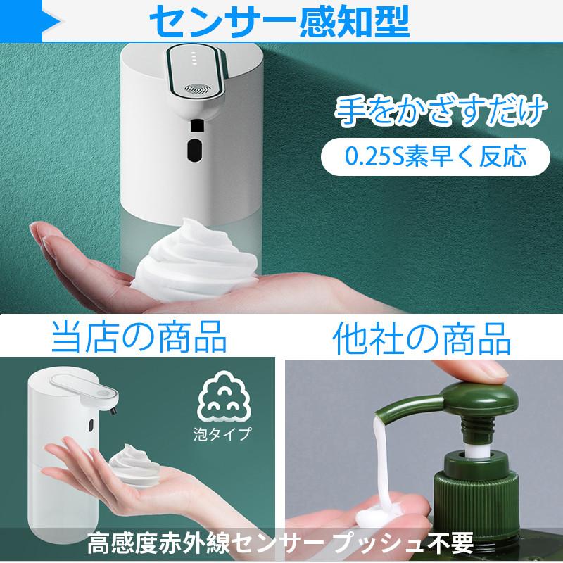 ソープディスペンサー ハンドソープ 自動 センサ一感知 泡タイプ ソープディスペンサー ハンドソープ 自動 センサ一感知 泡タイプ