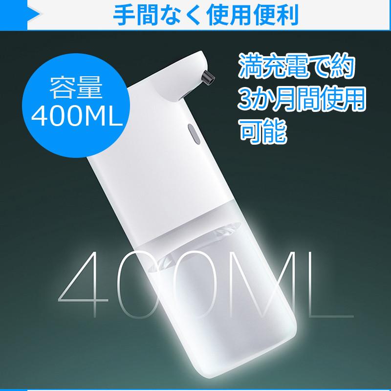 ソープディスペンサー ハンドソープ 自動 センサ一感知 泡タイプ 非