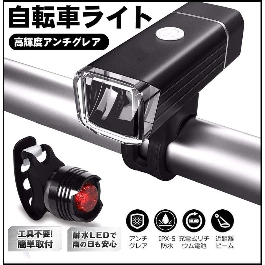 自転車ライト Usb 充電式 フロントライト 高輝度 防水 防災 4モード対応 超小型 取り付け簡単 Led 懐中電灯 テールライト付き Hs 2235 S 出雲電撃 通販 Yahoo ショッピング