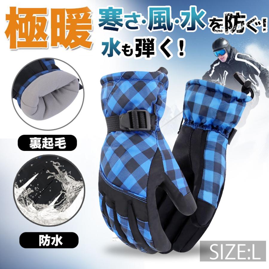 スキー グローブ 手袋 メンズ レディース スノーボード スノボー 防寒 防風 ウィンタースポーツ 防水 保温 スキー用品 安い バイクグローブ Hs 2621 出雲電撃 通販 Yahoo ショッピング