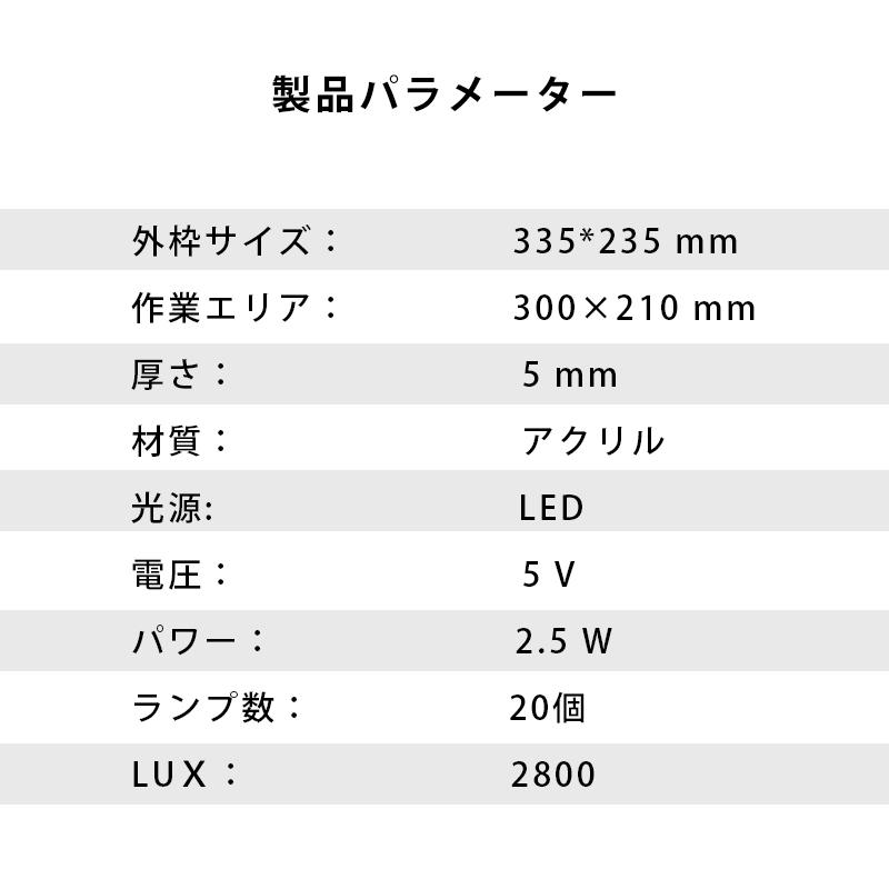 トレース台 ライトボックス ライトテーブル Led 3段階調光トレースパネル 極薄型 マンガ スケッチ デッサン イラスト Hs 2628 出雲電撃 通販 Yahoo ショッピング