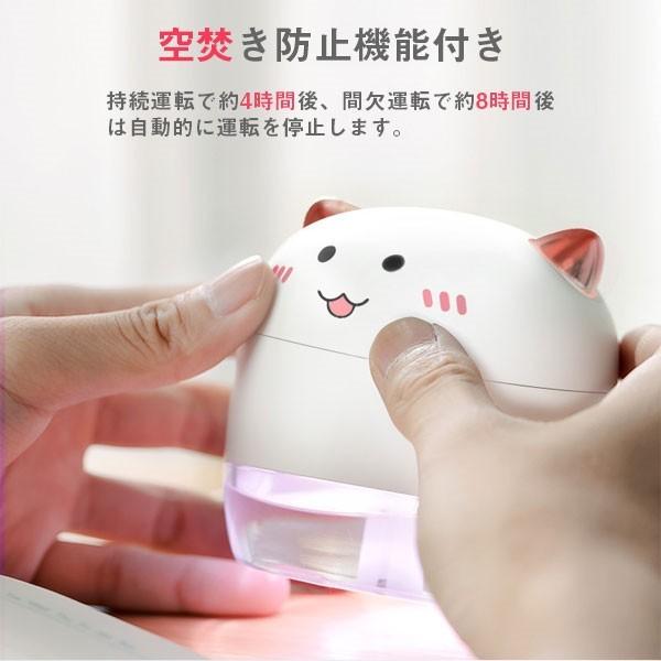 保障 加湿器 卓上 超音波式 超静音 Usb給電式 オフィス用 かわいい天使 おしゃれ 乾燥対策 変換ledライト 空気清浄 省エネ 会社 家庭 車用 Supplystudies Com