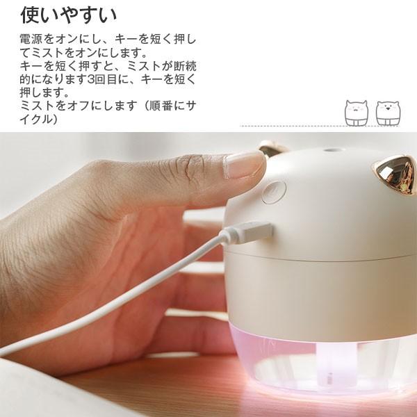 特別訳あり特価 加湿器 卓上 超音波式 超静音 Usb給電式 オフィス用 かわいい天使 おしゃれ 乾燥対策 変換ledライト 空気清浄 省エネ 会社 家庭 車用 Supplystudies Com
