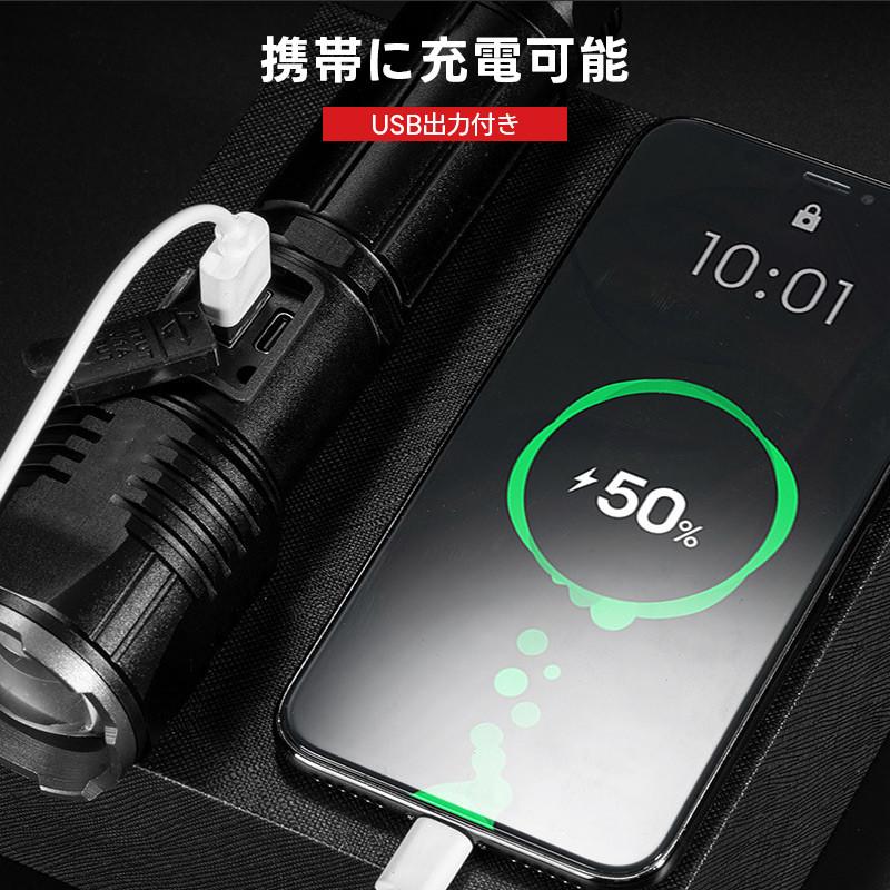 懐中電灯 強力 最強 ハンディライト 超高輝度 XHP160LED 充電式 懐中電灯 強力 最強 ハンディライト 超高輝度 XHP160LED 充電式