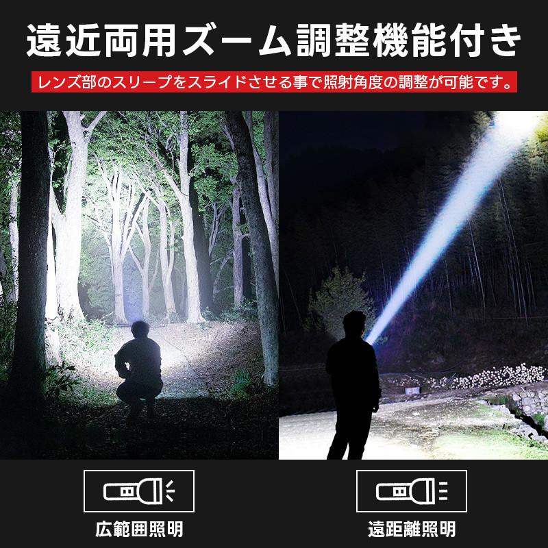 懐中電灯 強力 最強 ハンディライト 超高輝度 XHP160LED 充電式 懐中電灯 強力 最強 ハンディライト 超高輝度 XHP160LED 充電式