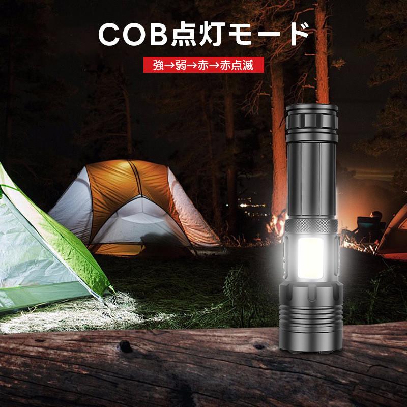 懐中電灯 強力 最強 ハンディライト 超高輝度 XHP160LED 充電式 懐中電灯 強力 最強 ハンディライト 超高輝度 XHP160LED 充電式