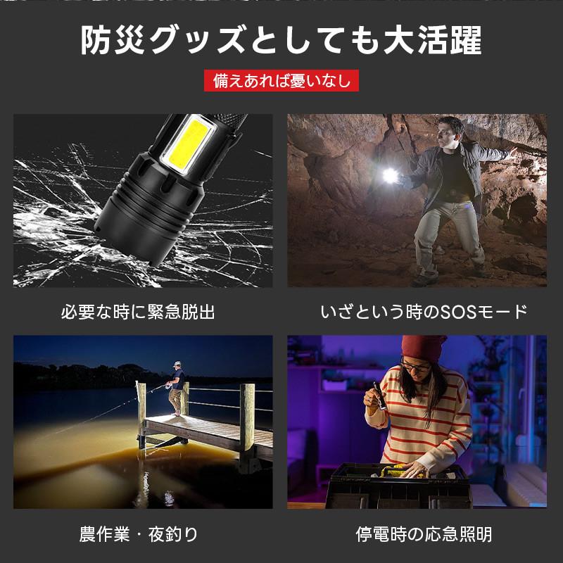 懐中電灯 強力 最強 ハンディライト 超高輝度 XHP160LED 充電式 懐中電灯 強力 最強 ハンディライト 超高輝度 XHP160LED 充電式