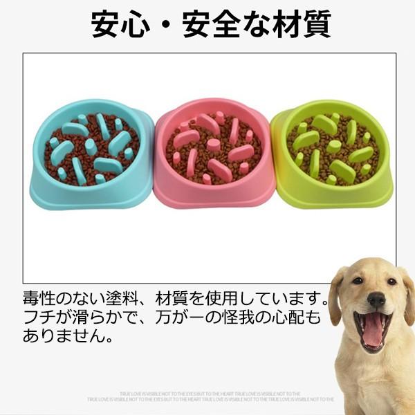犬用食器 フードボウル ペット用品 早食い 防止食器 丸のみ スローフード 犬 肥満 予防 ダイエット Pet 407 S 出雲電撃 通販 Yahoo ショッピング