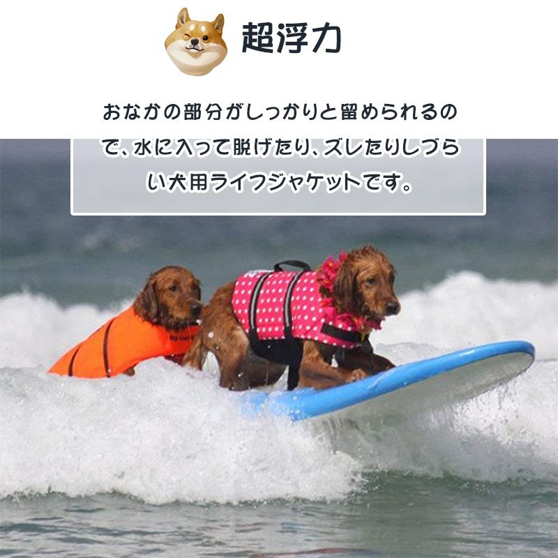 犬用 ライフジャケット ペット用品 水泳練習 救命胴衣 64 以上節約 高浮力 反射素材 水遊び用 運動用 ハンドル付き 通気性が抜群 Xs 犬の安全 M 救急服 小型犬 中型犬 S