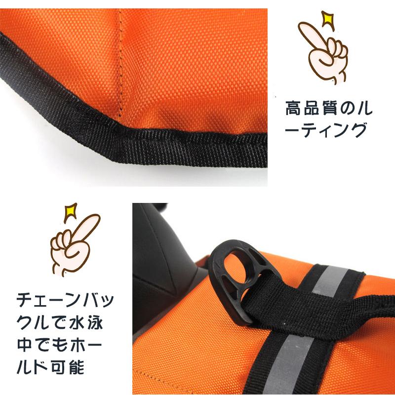 犬用 ライフジャケット ペット用品 水泳練習 救命胴衣 64 以上節約 高浮力 反射素材 水遊び用 運動用 ハンドル付き 通気性が抜群 Xs 犬の安全 M 救急服 小型犬 中型犬 S