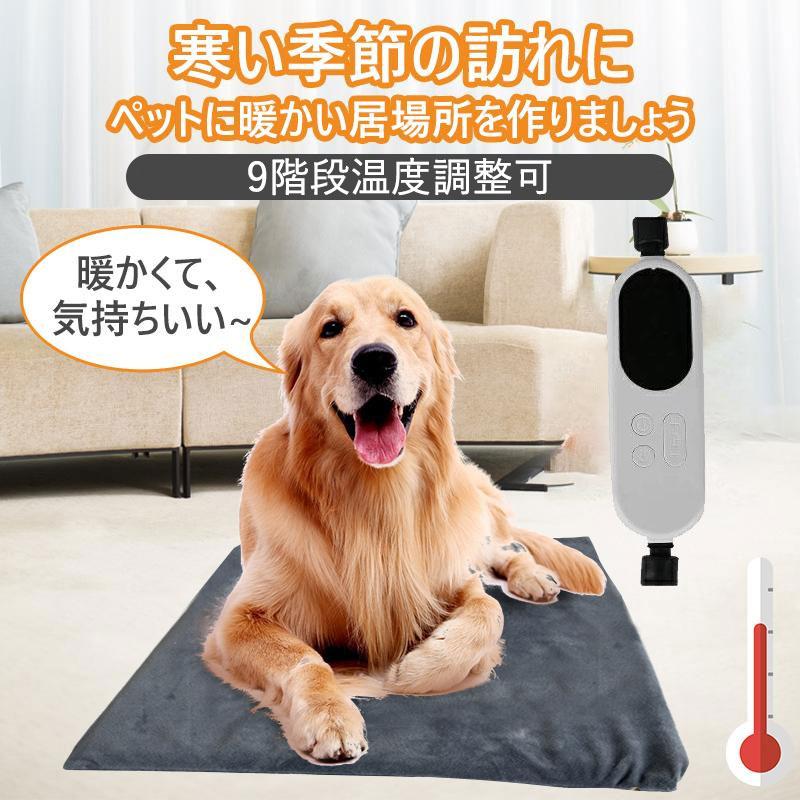 ホットカーペット ペット用 ペット用ヒーター 加熱マット ペットベッド 猫ベッド 猫犬用 寝床 ヒーターマット 45cm 防寒 中小動物対応 | ブランド登録なし | 02