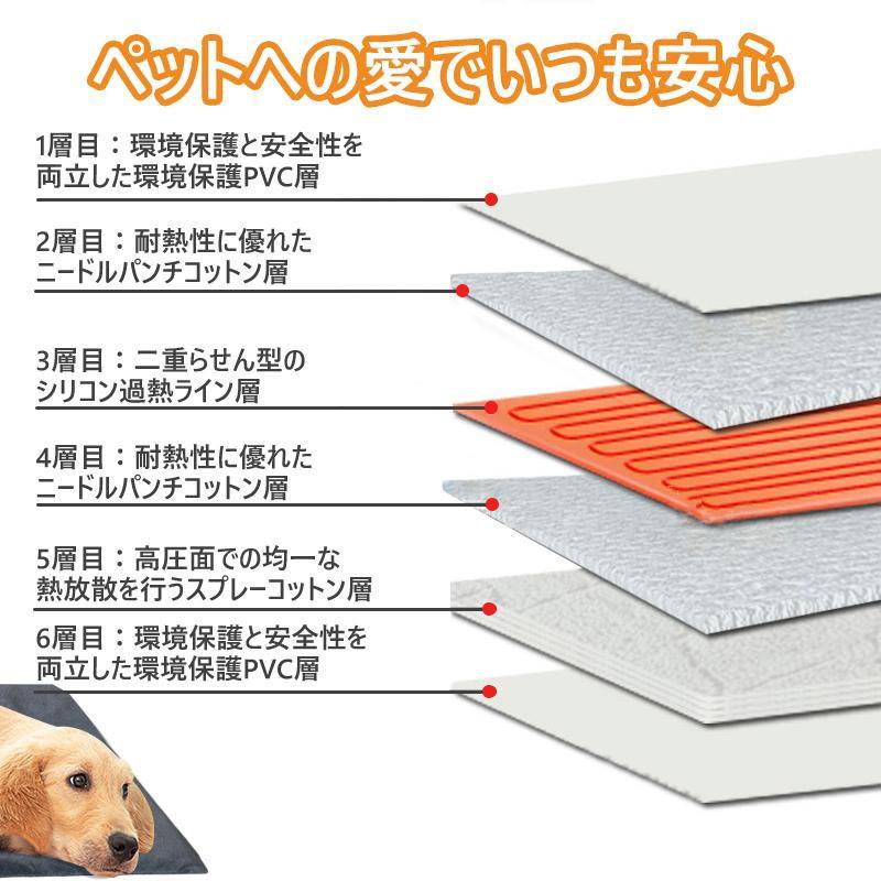 ホットカーペット ペット用 ペット用ヒーター 加熱マット ペットベッド 猫ベッド 猫犬用 寝床 ヒーターマット 45cm 防寒 中小動物対応 | ブランド登録なし | 05