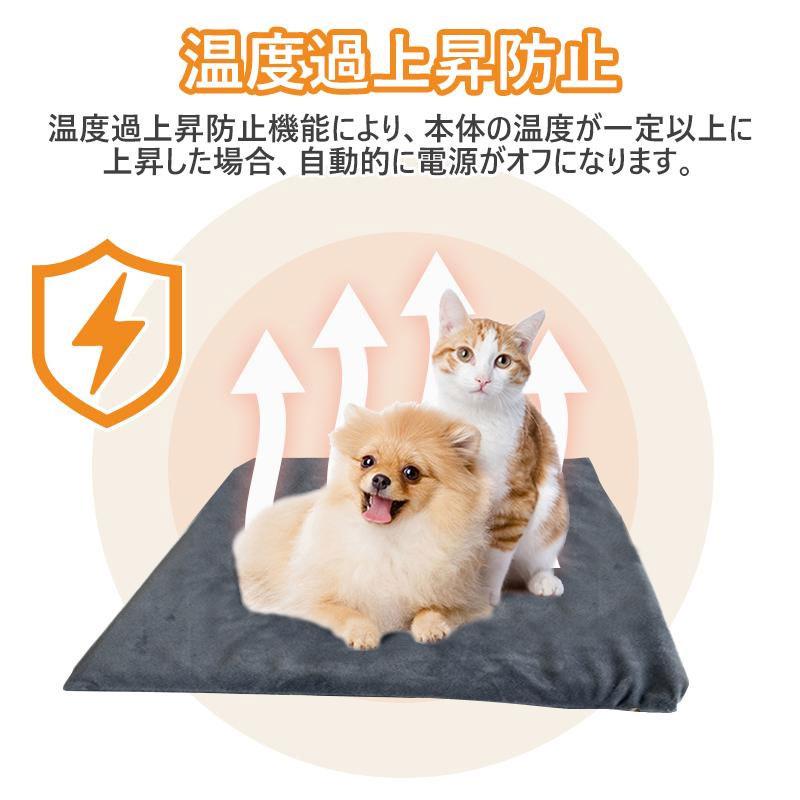 ホットカーペット ペット用 ペット用ヒーター 加熱マット ペットベッド 猫ベッド 猫犬用 寝床 ヒーターマット 45cm 防寒 中小動物対応 | ブランド登録なし | 07