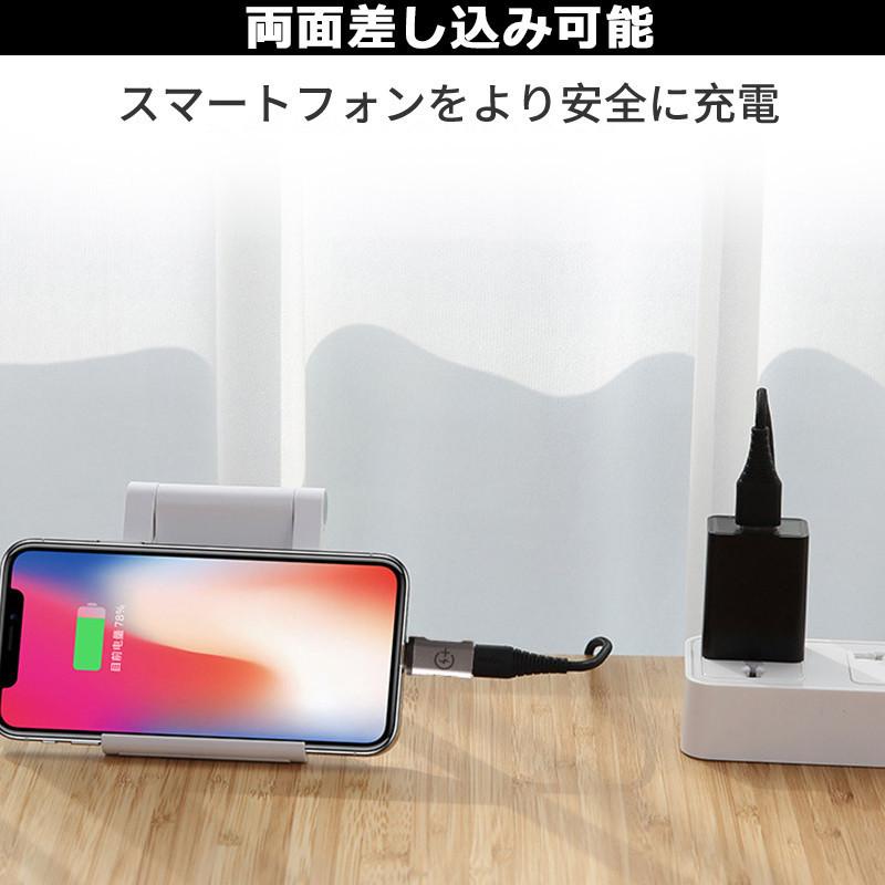 iPhone to Type-C/USB-C 変換アダプタ 3点セット アンドロイド アイフォン 充電 データー アンドロイド ケーブル アイフォン｜netdirect｜12