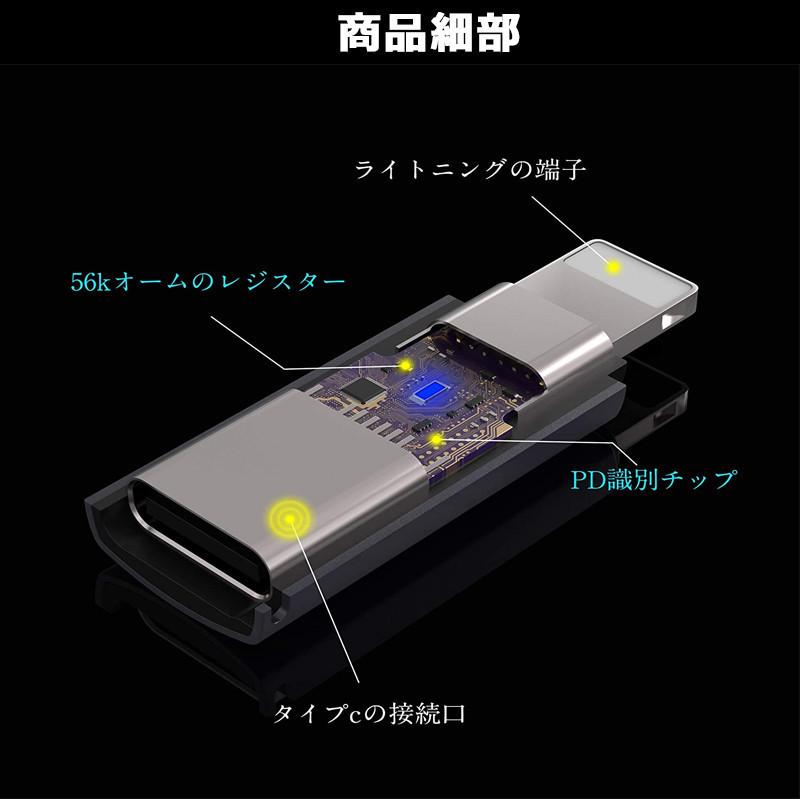 iPhone to Type-C/USB-C 変換アダプタ 3点セット アンドロイド アイフォン 充電 データー アンドロイド ケーブル アイフォン｜netdirect｜14