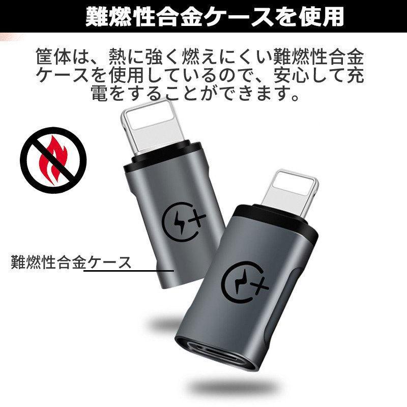 iPhone to Type-C/USB-C 変換アダプタ 3点セット アンドロイド アイフォン 充電 データー アンドロイド ケーブル アイフォン｜netdirect｜09