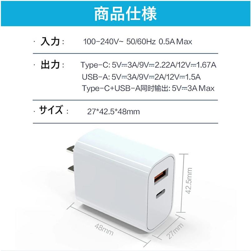 iphone充電器 急速充電器 iphone17 充電ケーブル 30分で50％まで充電