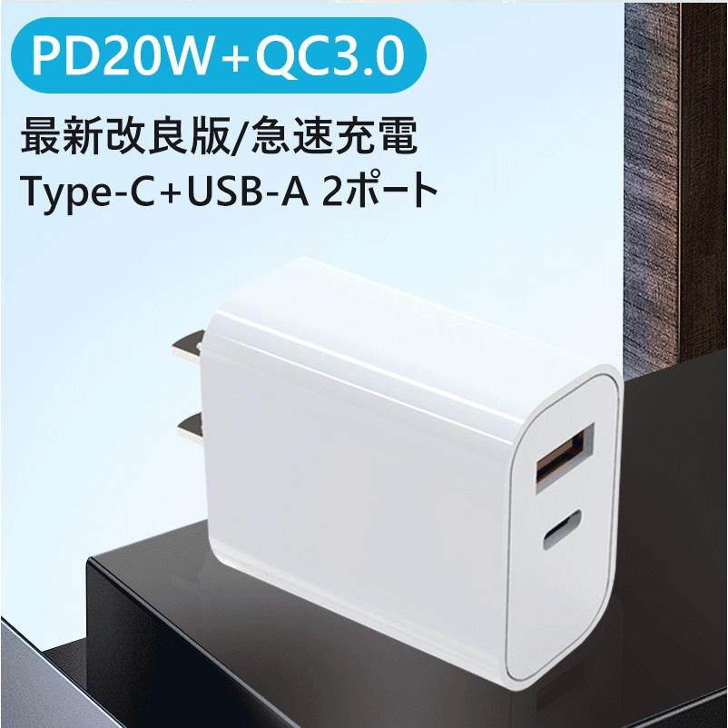 USB-cタイプ　iPhone充電器 Amazon | For iphone17-充電器-タイプc 20W-PD-急速充電器 USB-C [2個