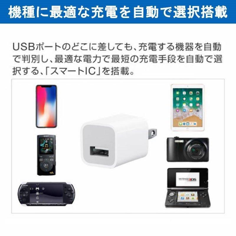 iPhone充電ケーブル iPhoneケーブル USBケーブル ACアダプター 急速充電器  iPhone高品質 FOXCONN製 2点set 24か月保証 3m 2m 1.5m 1m 0.5m 0.3m｜netdirect｜15