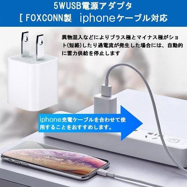 iPhone充電ケーブル iPhoneケーブル USBケーブル ACアダプター 急速充電器  iPhone高品質 FOXCONN製 2点set 24か月保証 3m 2m 1.5m 1m 0.5m 0.3m｜netdirect｜04