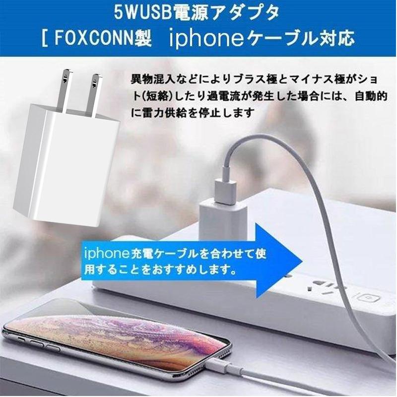iPhone 充電器 ケーブル セット 純正 品質 2m/1.5m/1m/0.5m iPhone 充電器 ケーブル セット 純正 品質 2m/1.5m/1m/0.5m