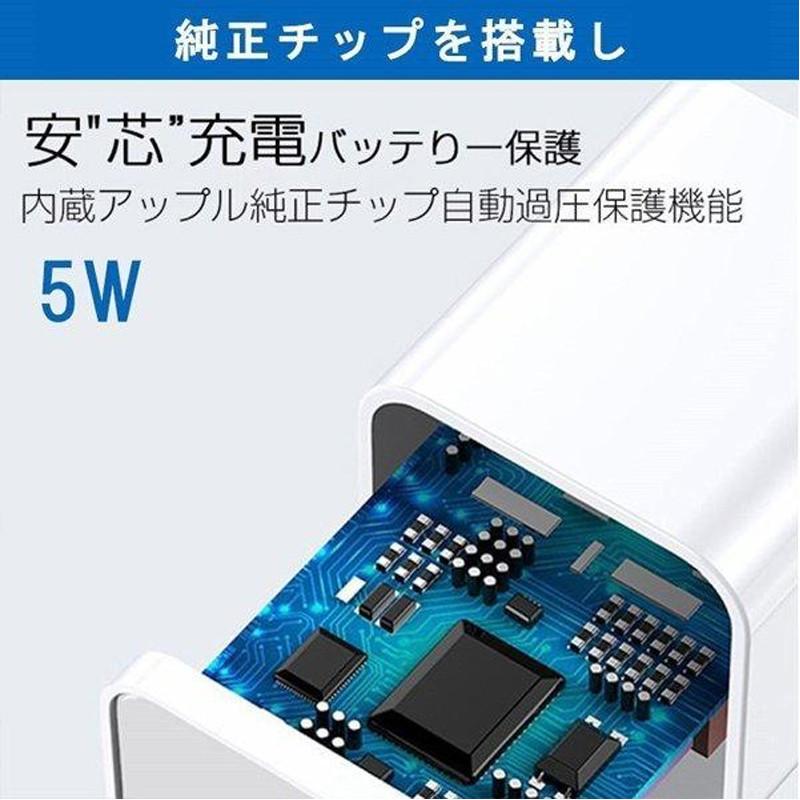 iPhone充電器 ケーブル セット 5v 2a 純正品質 2m/1.5m/1m/0.5m