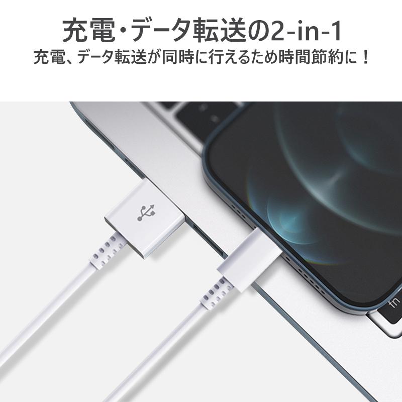 充電器　アイホン iPhone 充電器 ケーブル セット 純正 品質 2m/1.5m/1m/0.5m ipad