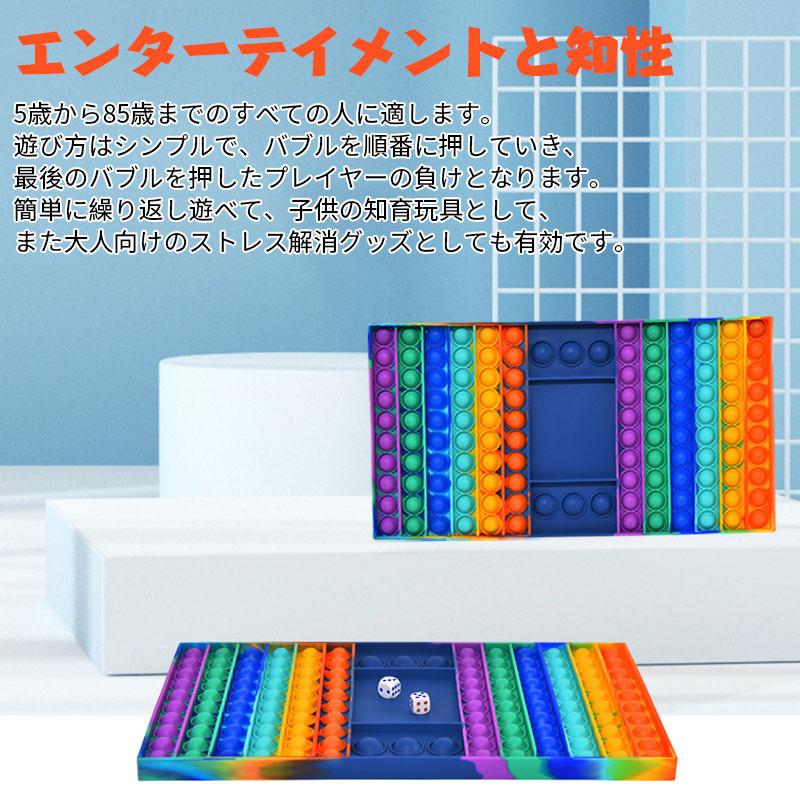 スクイーズ玩具 プッシュポップ おもちゃ プッシュポップバブル 減圧グッズ ランキングtop5 ストレス解消 インテリジェンス発展 クリスマスプレゼント 子供大人兼用 水洗い可
